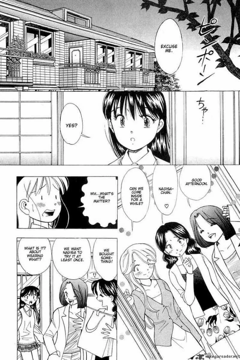 Yume de Aetara Chapter 101 page 13