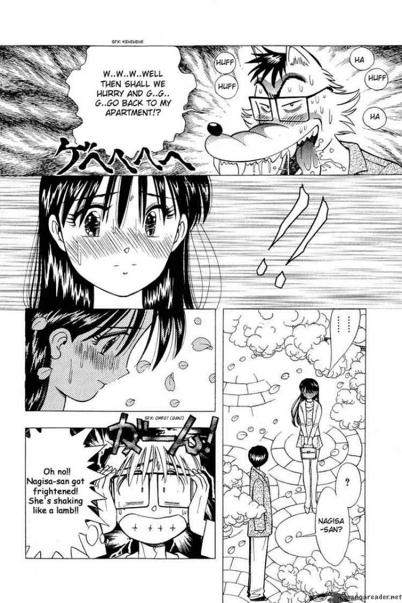 Yume de Aetara Chapter 102 page 4