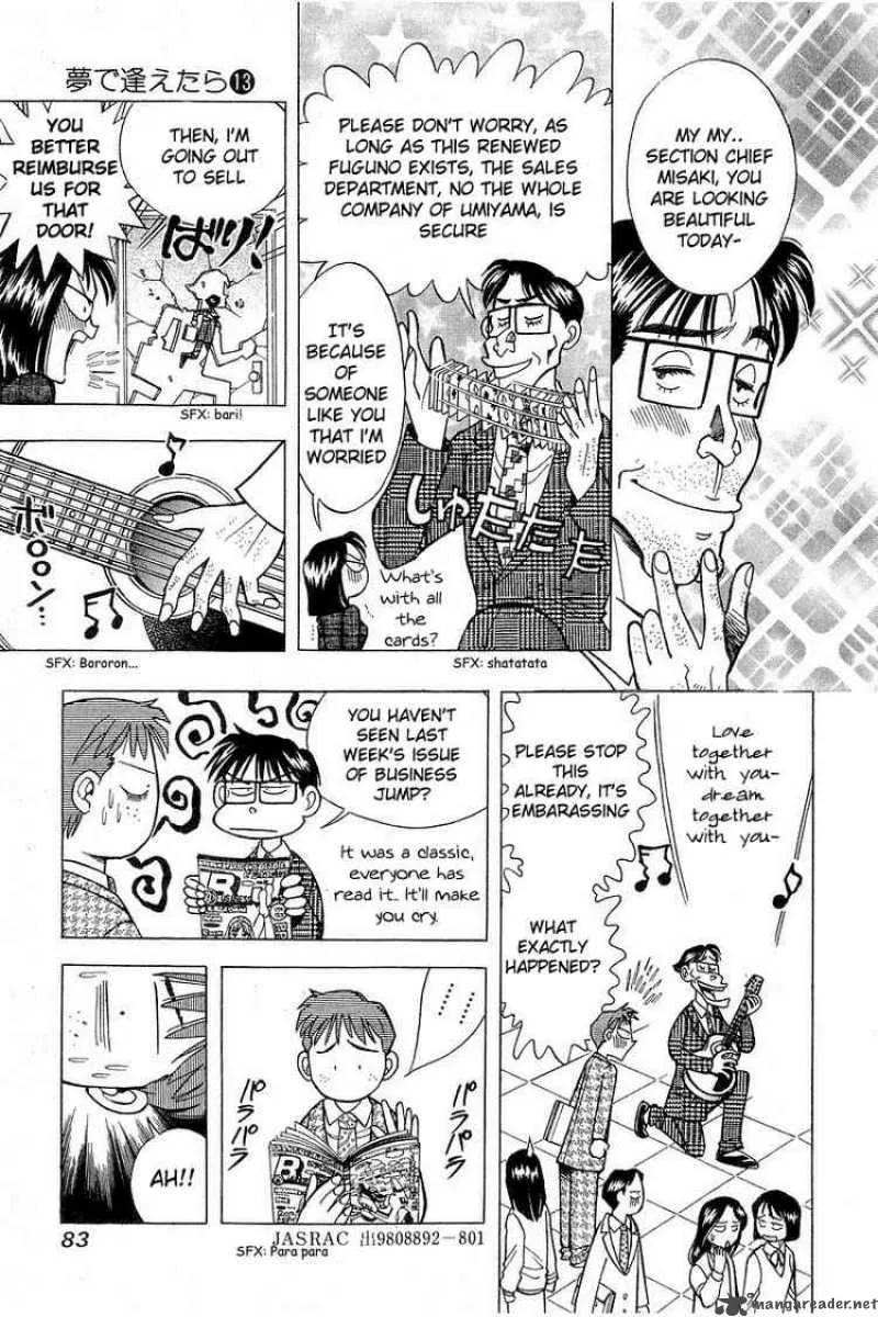 Yume de Aetara Chapter 103 page 3