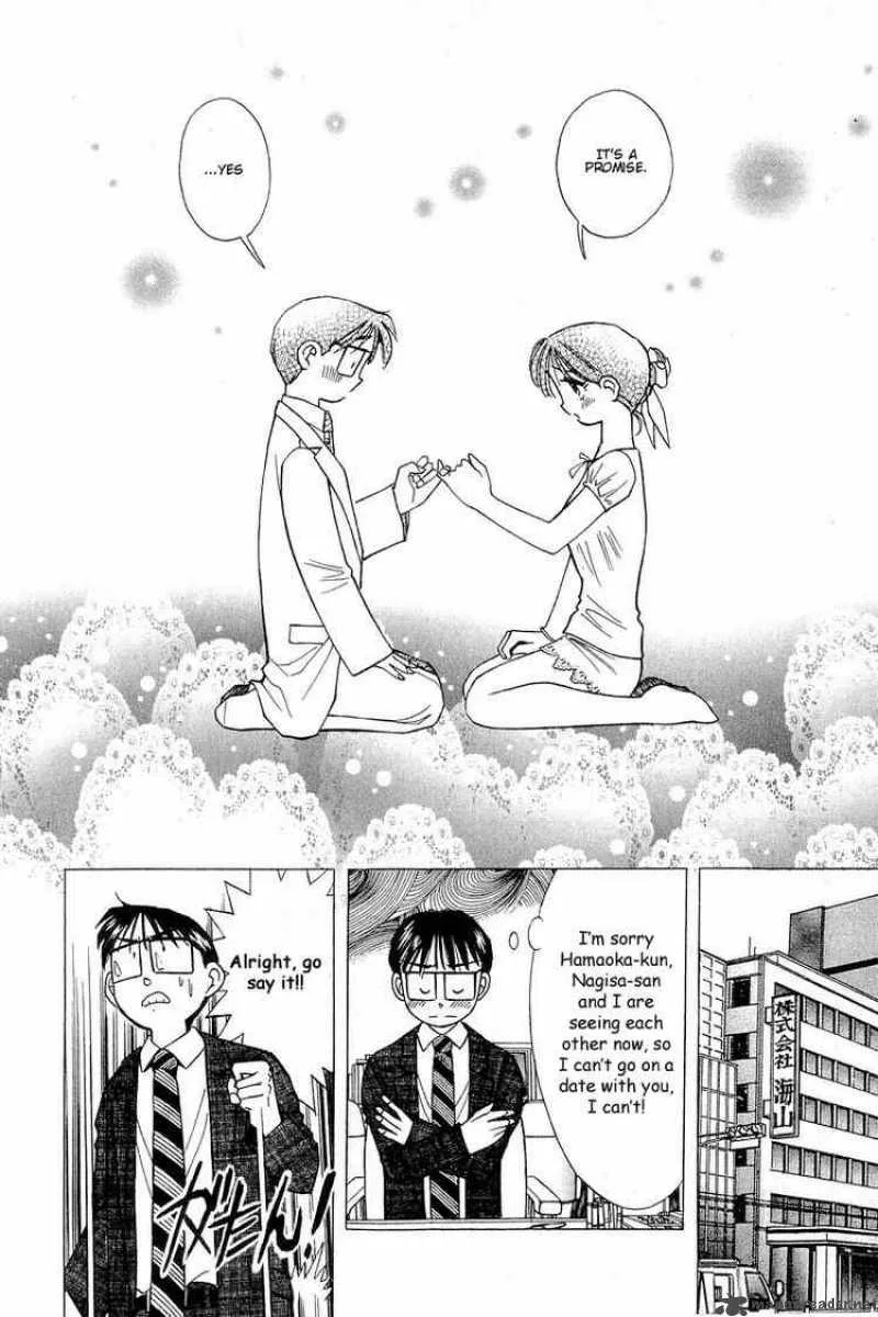 Yume de Aetara Chapter 104 page 20