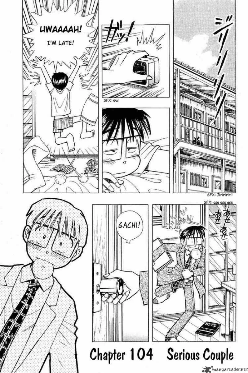 Yume de Aetara Chapter 104 page 1