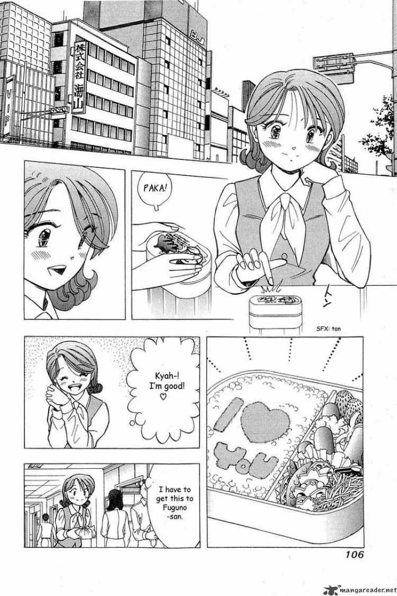 Yume de Aetara Chapter 104 page 4