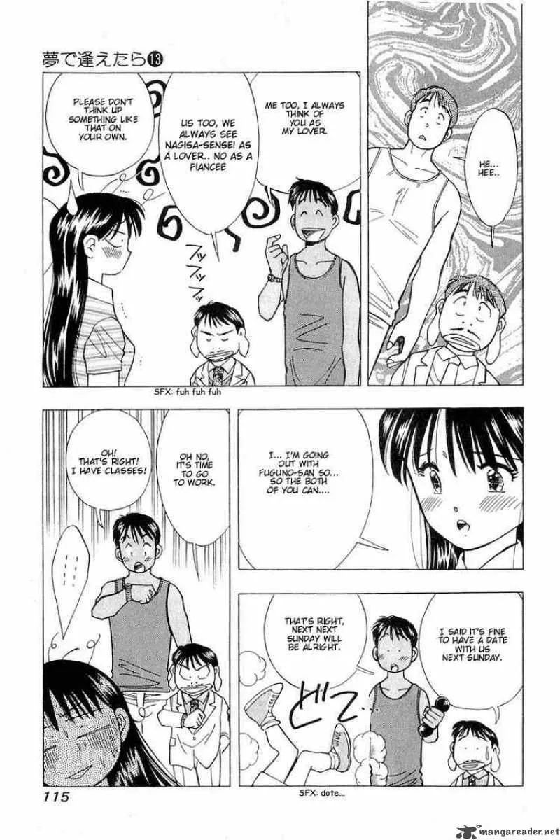 Yume de Aetara Chapter 104 page 13