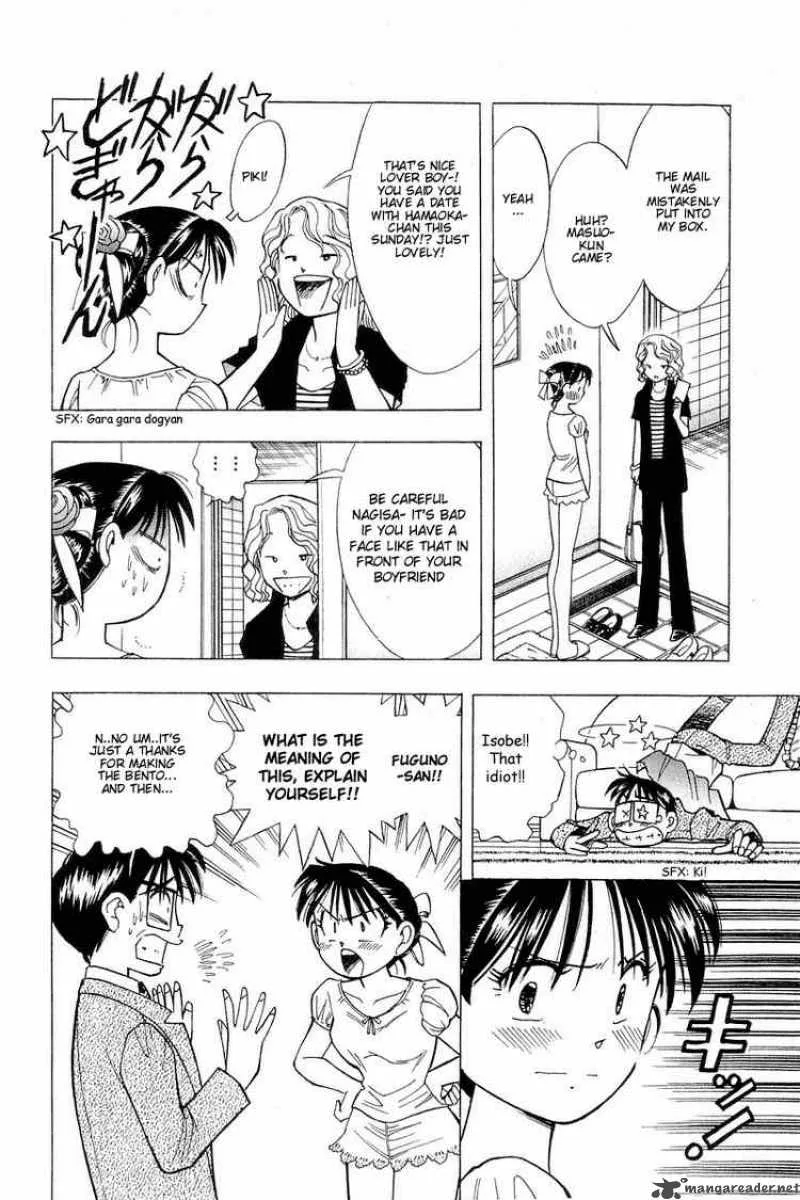 Yume de Aetara Chapter 104 page 16