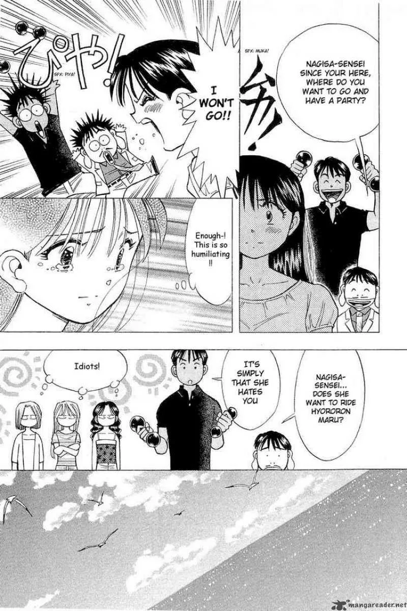 Yume de Aetara Chapter 105 page 17