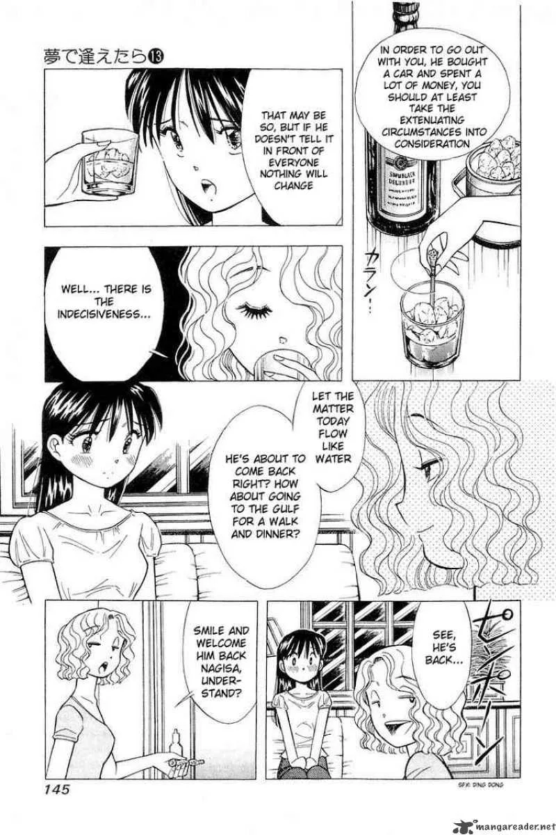 Yume de Aetara Chapter 105 page 21