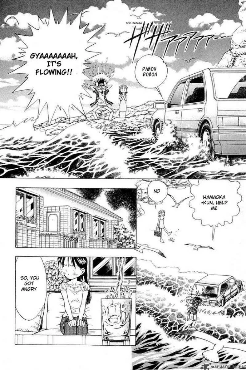 Yume de Aetara Chapter 105 page 20