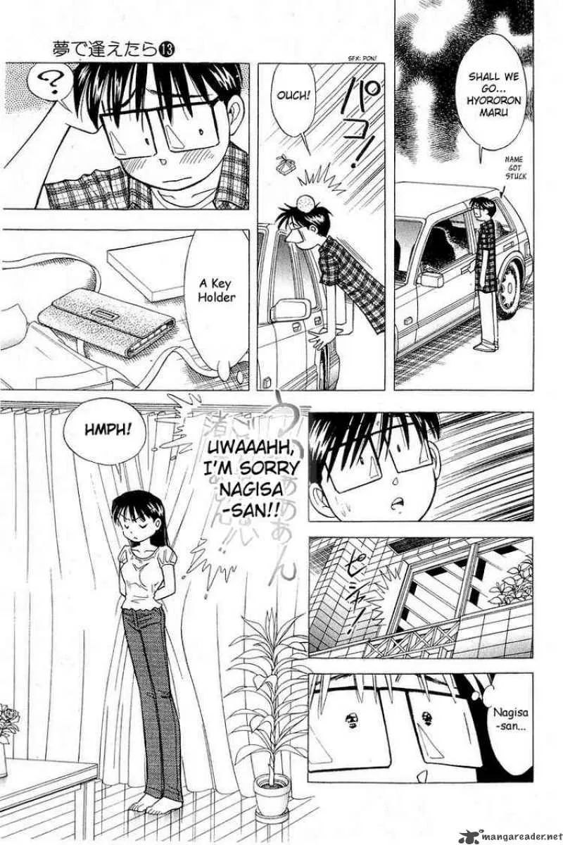 Yume de Aetara Chapter 105 page 23