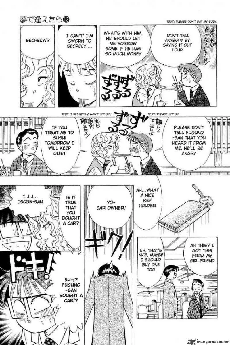 Yume de Aetara Chapter 105 page 5