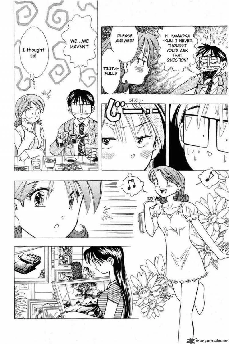 Yume de Aetara Chapter 106 page 6