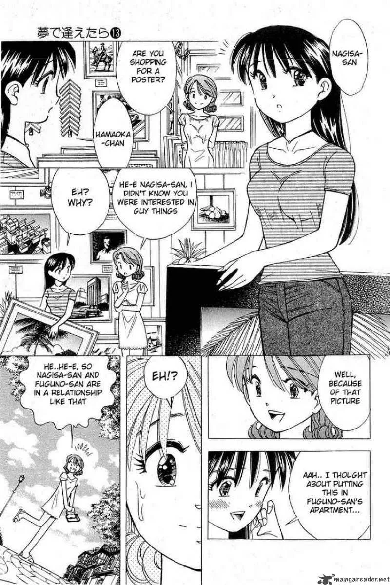 Yume de Aetara Chapter 106 page 7