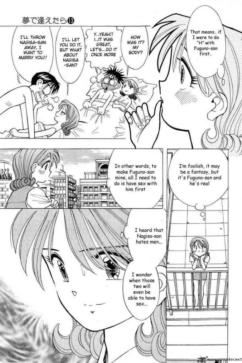 Yume de Aetara Chapter 106 page 13