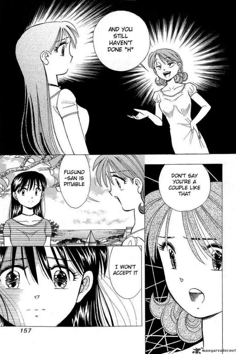 Yume de Aetara Chapter 106 page 9