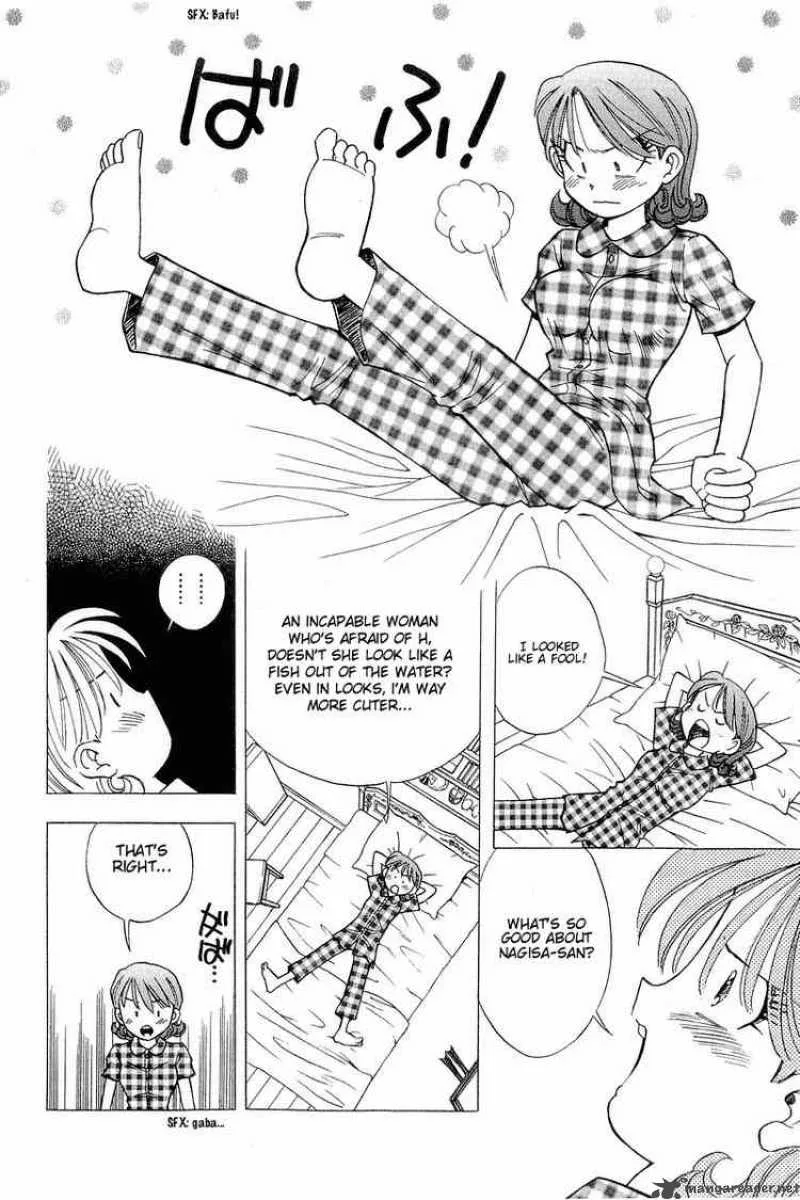 Yume de Aetara Chapter 107 page 8