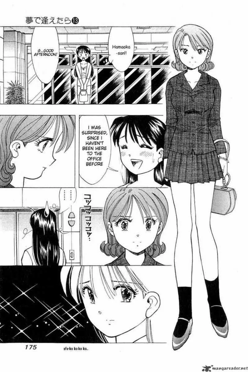 Yume de Aetara Chapter 107 page 3