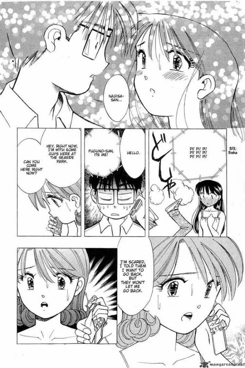 Yume de Aetara Chapter 107 page 14