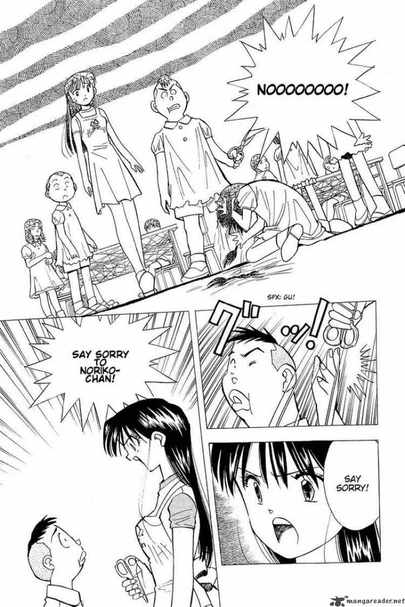 Yume de Aetara Chapter 108 page 21