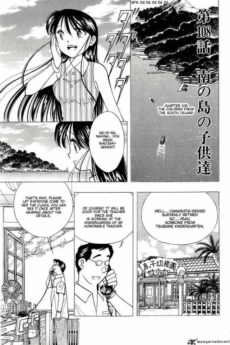 Yume de Aetara Chapter 108 page 7