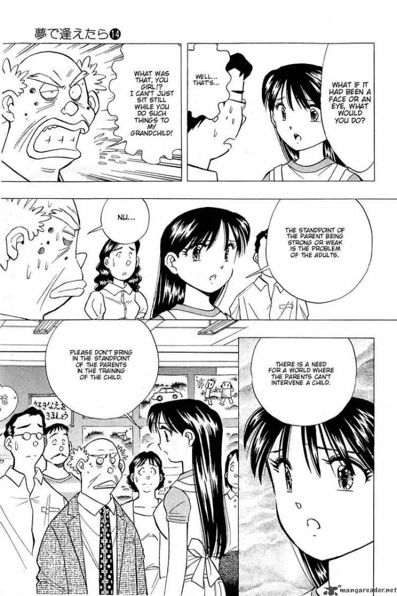Yume de Aetara Chapter 108 page 23