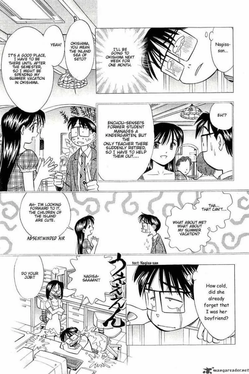 Yume de Aetara Chapter 108 page 13