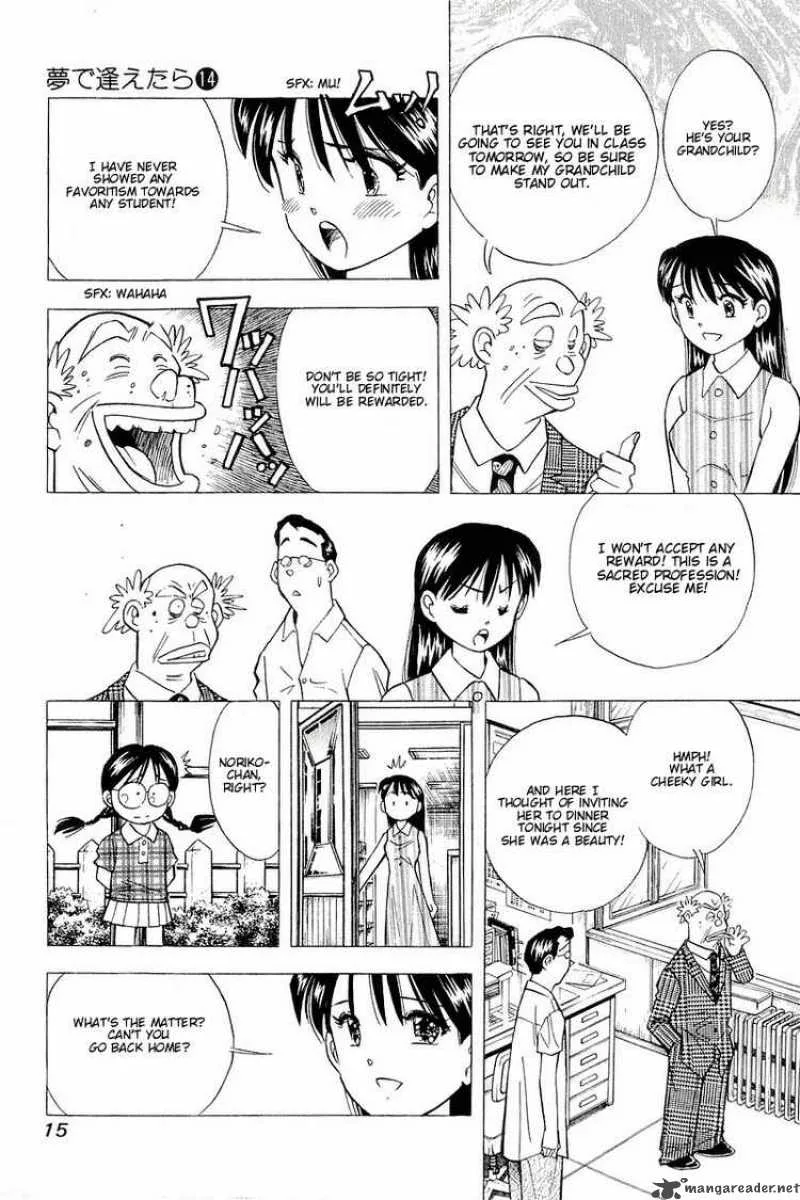 Yume de Aetara Chapter 108 page 15