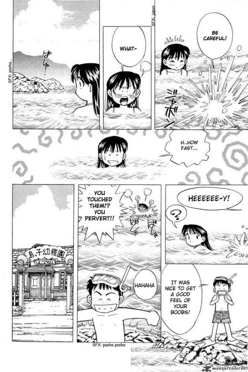Yume de Aetara Chapter 109 page 4