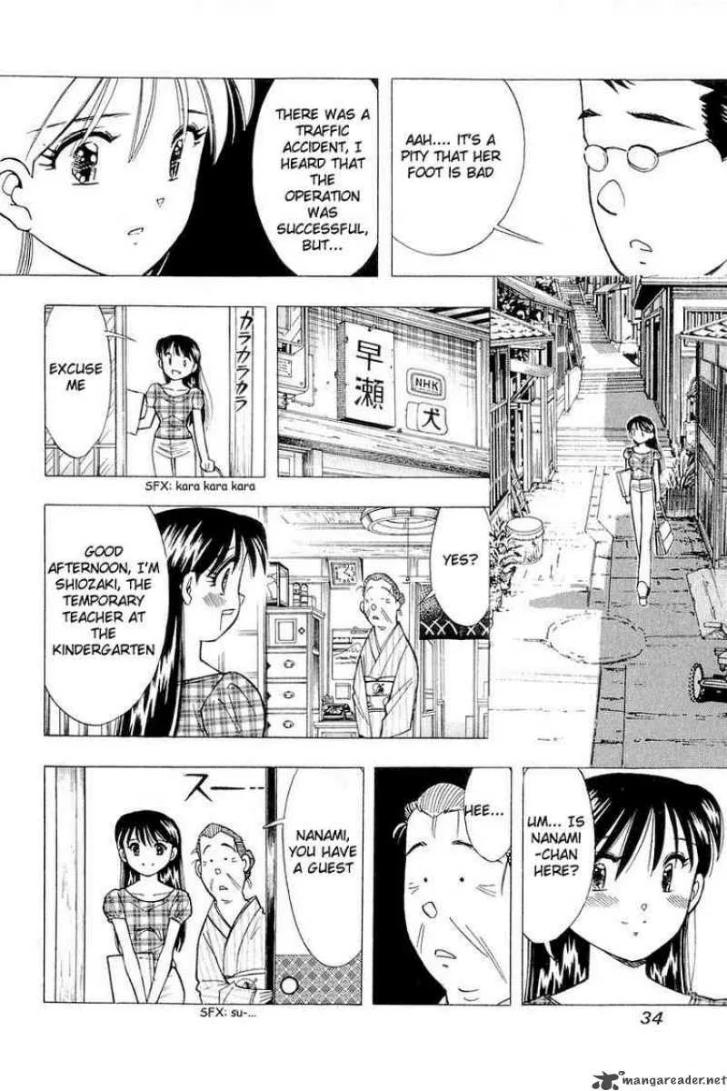 Yume de Aetara Chapter 109 page 6
