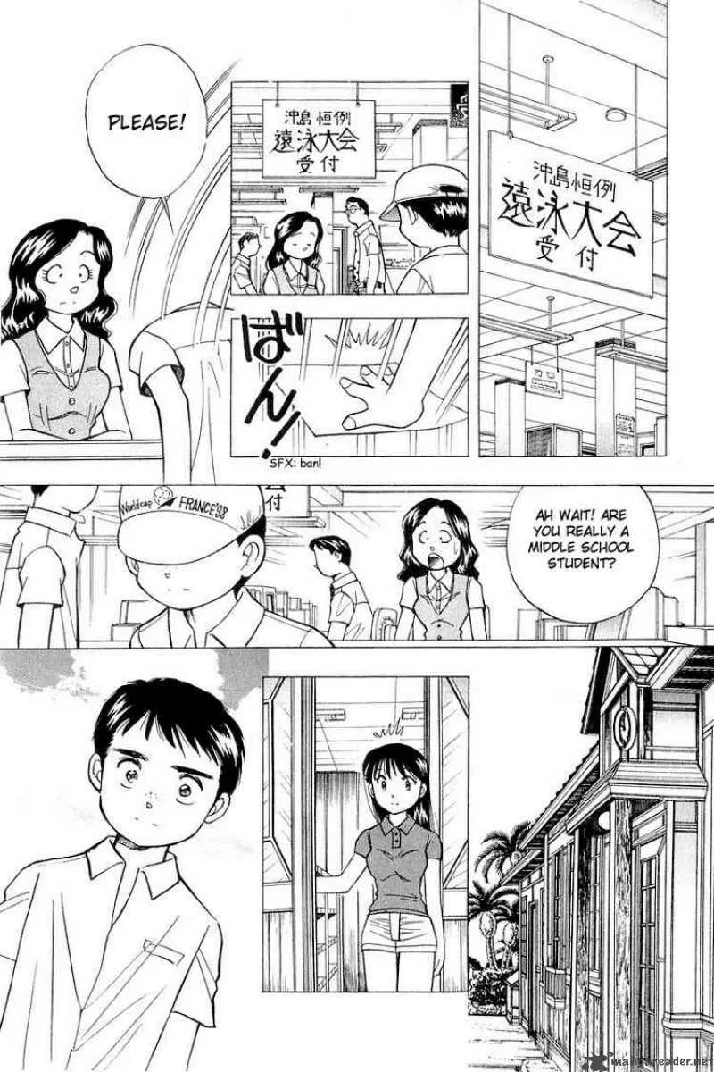 Yume de Aetara Chapter 109 page 17