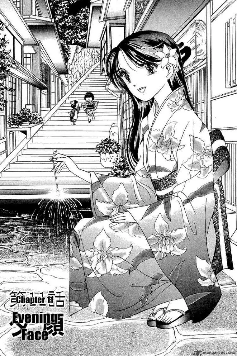 Yume de Aetara Chapter 11 page 1
