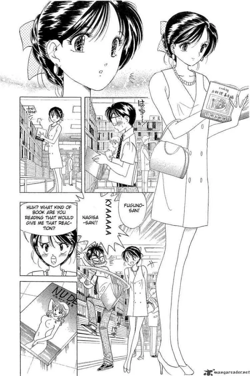 Yume de Aetara Chapter 11 page 2