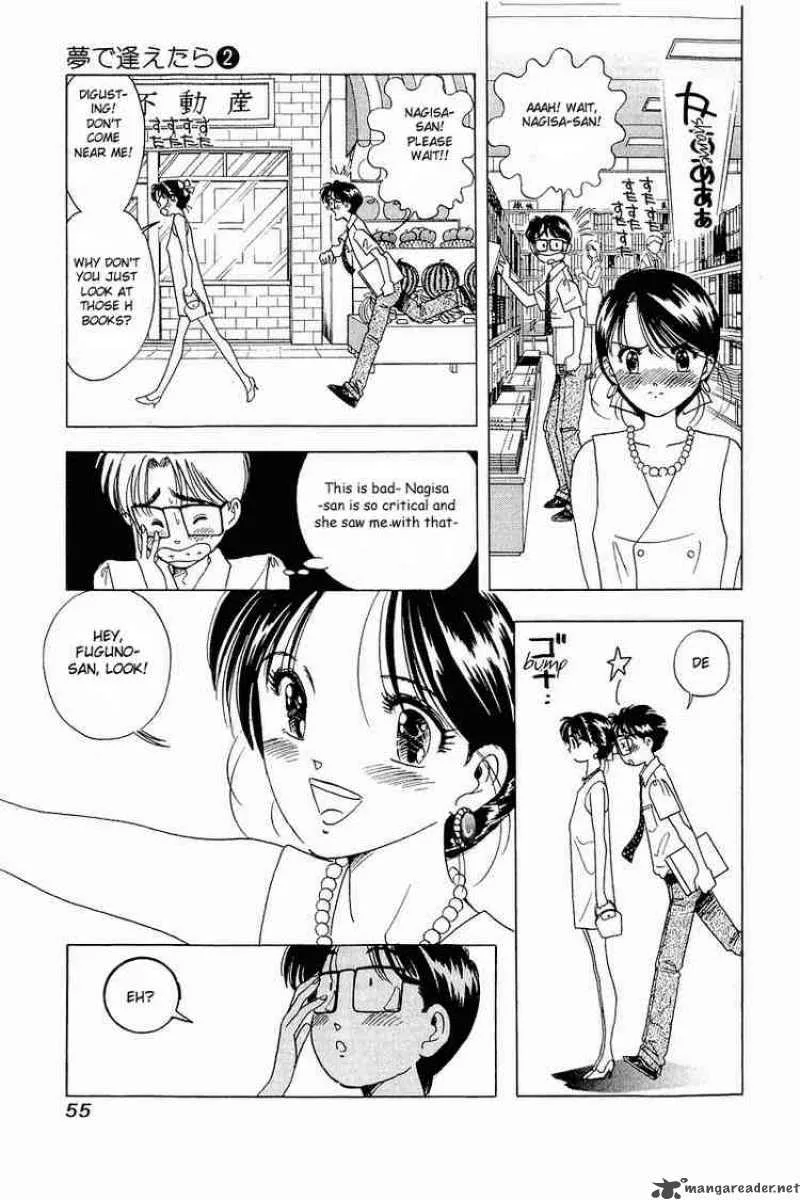 Yume de Aetara Chapter 11 page 3