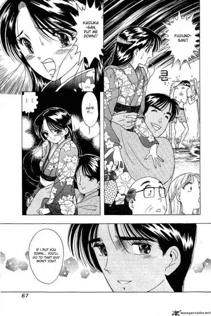 Yume de Aetara Chapter 11 page 14