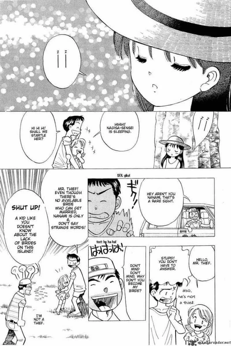 Yume de Aetara Chapter 110 page 3