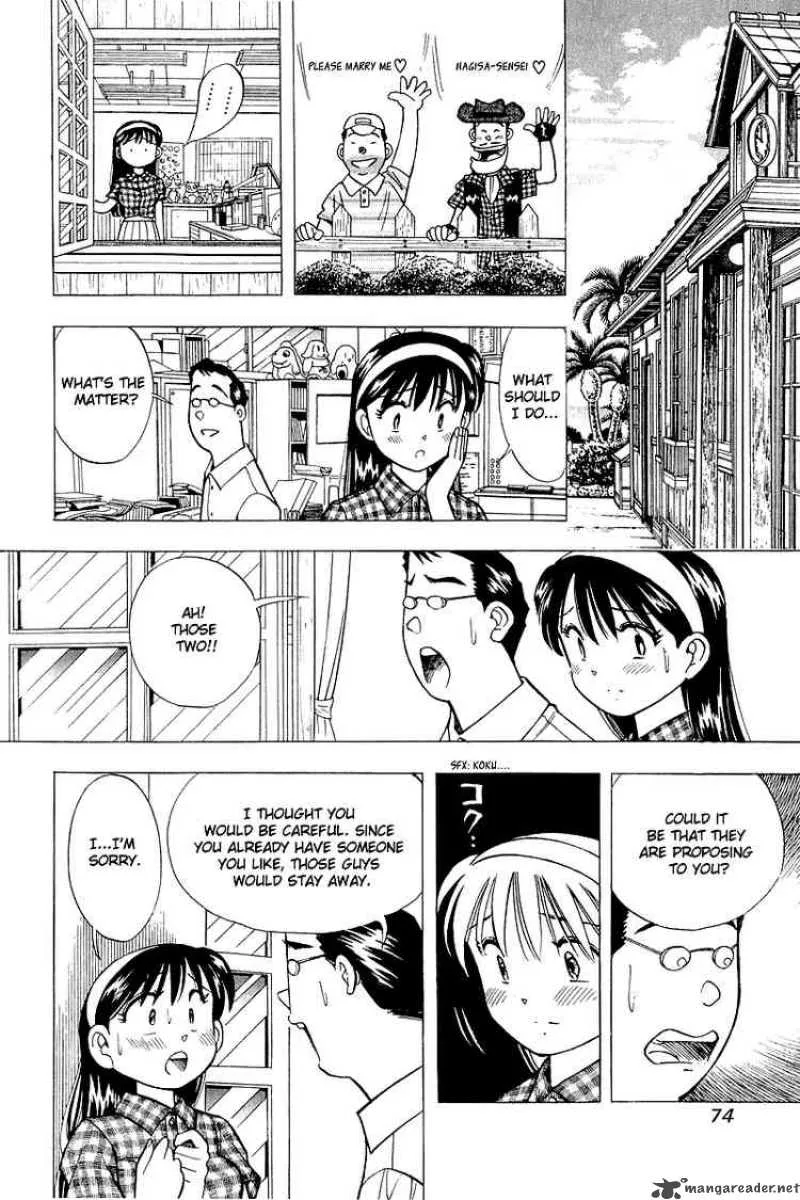 Yume de Aetara Chapter 111 page 6