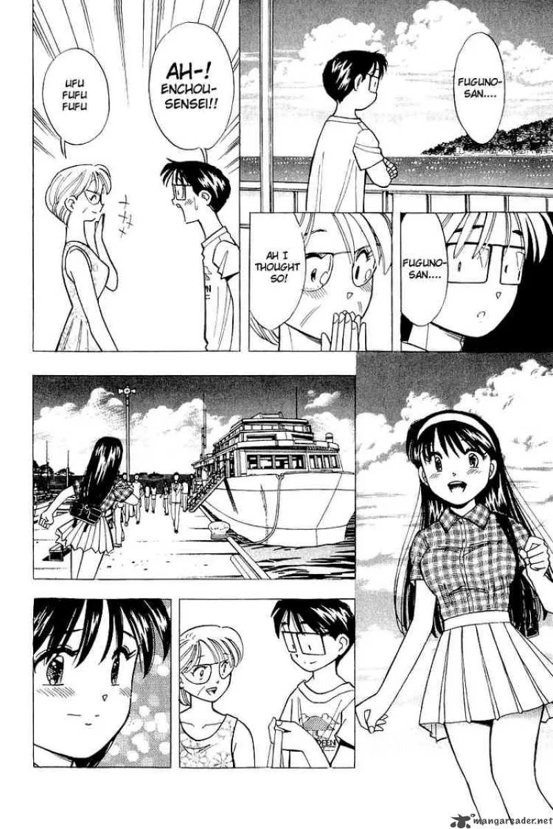 Yume de Aetara Chapter 111 page 12