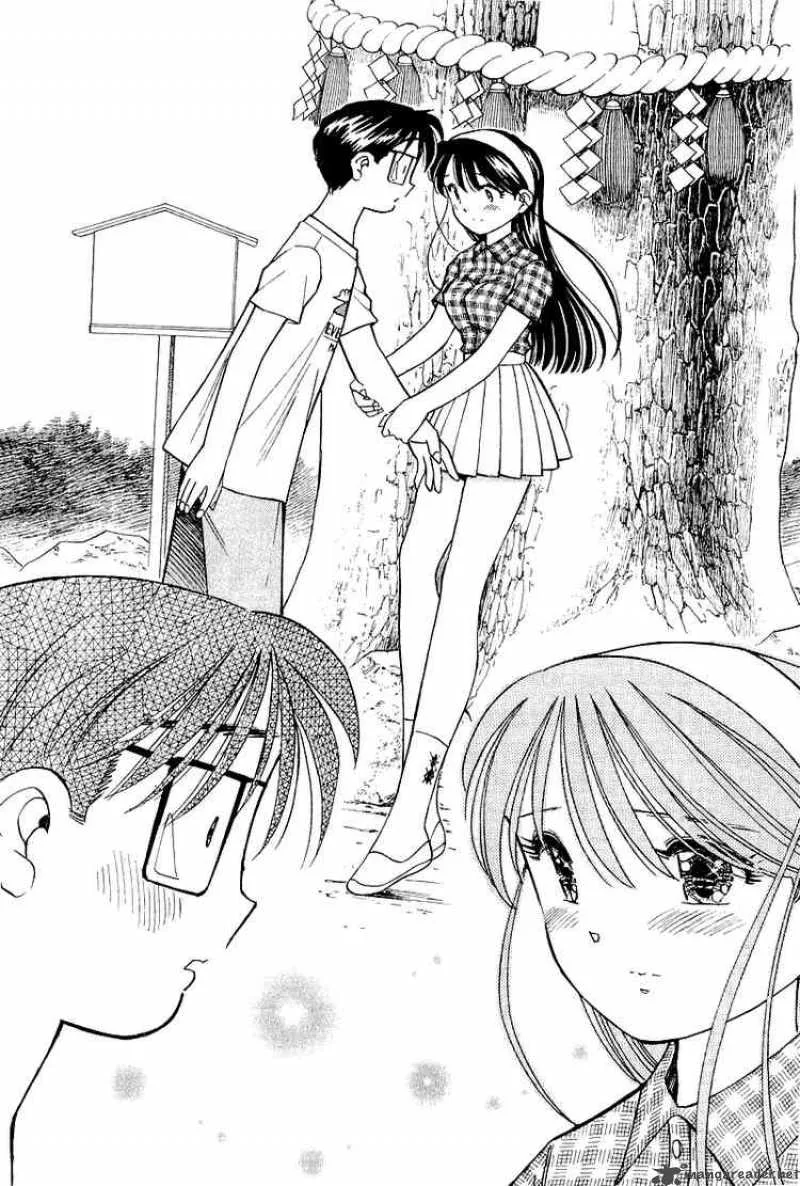 Yume de Aetara Chapter 111 page 16