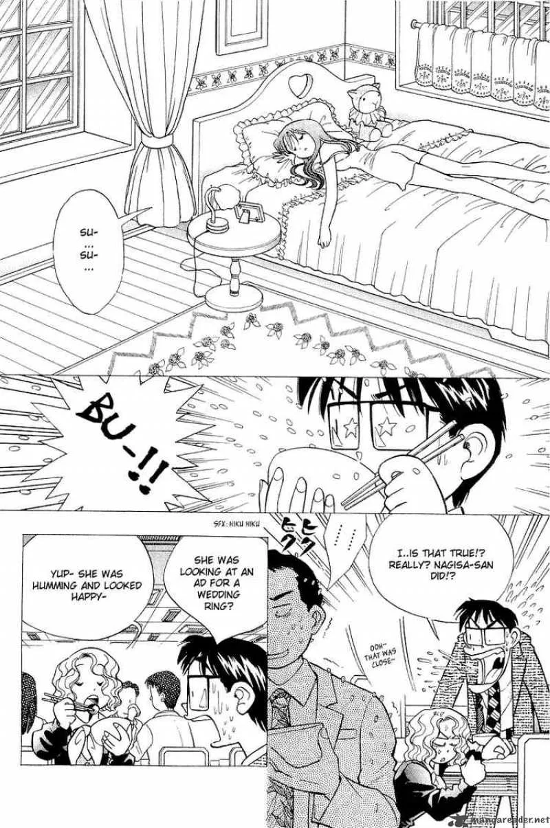 Yume de Aetara Chapter 114 page 8