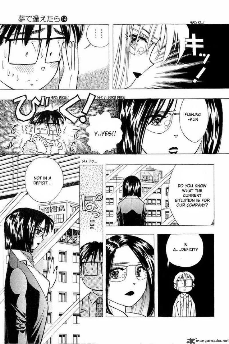 Yume de Aetara Chapter 115 page 3