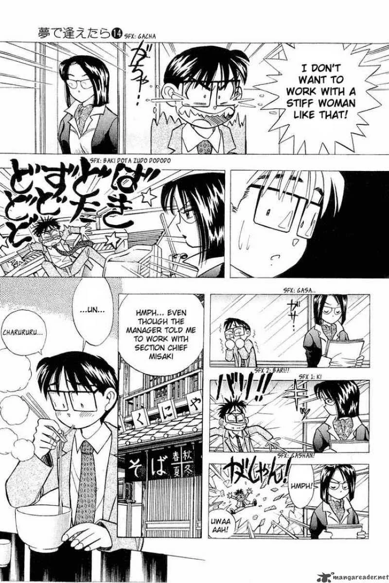 Yume de Aetara Chapter 115 page 5
