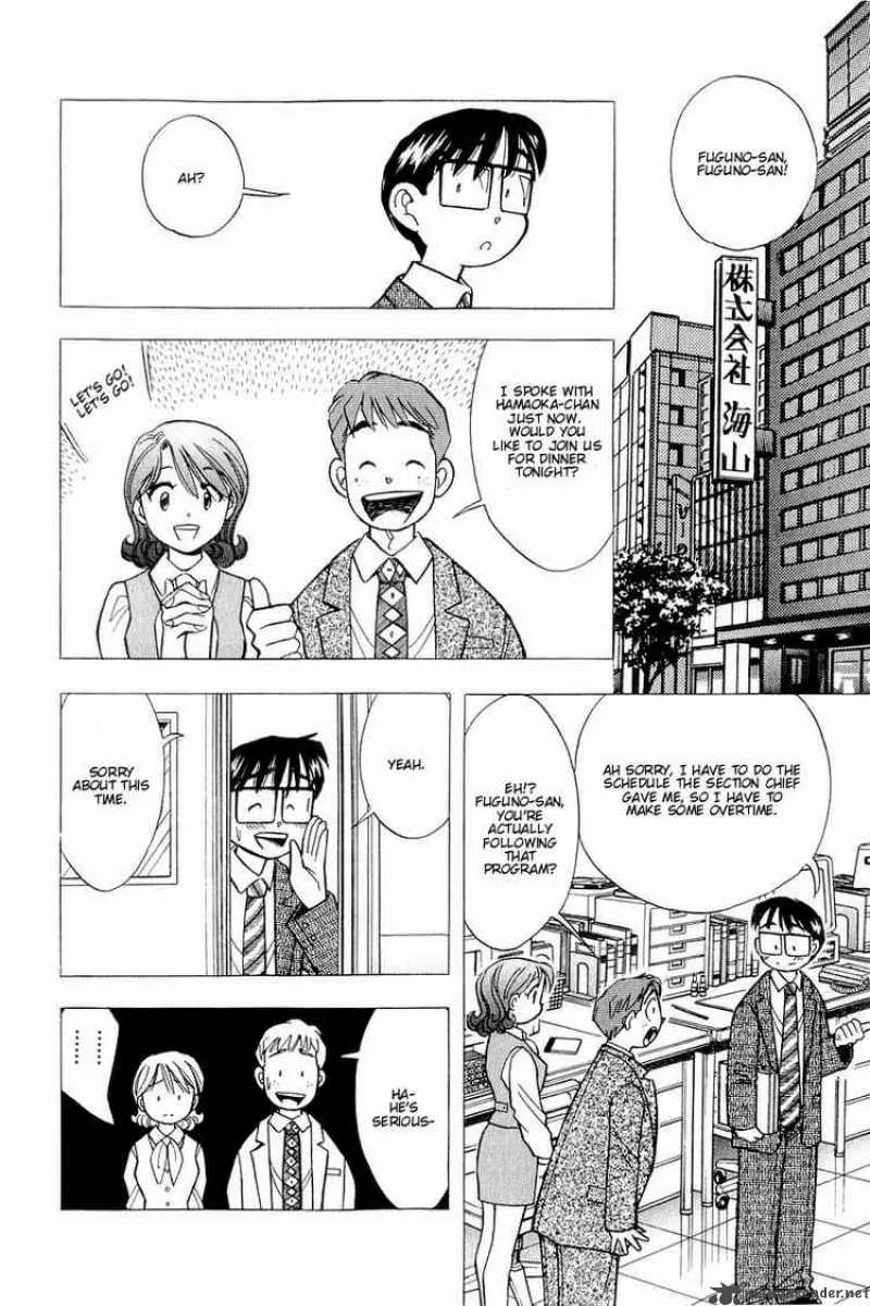 Yume de Aetara Chapter 116 page 4