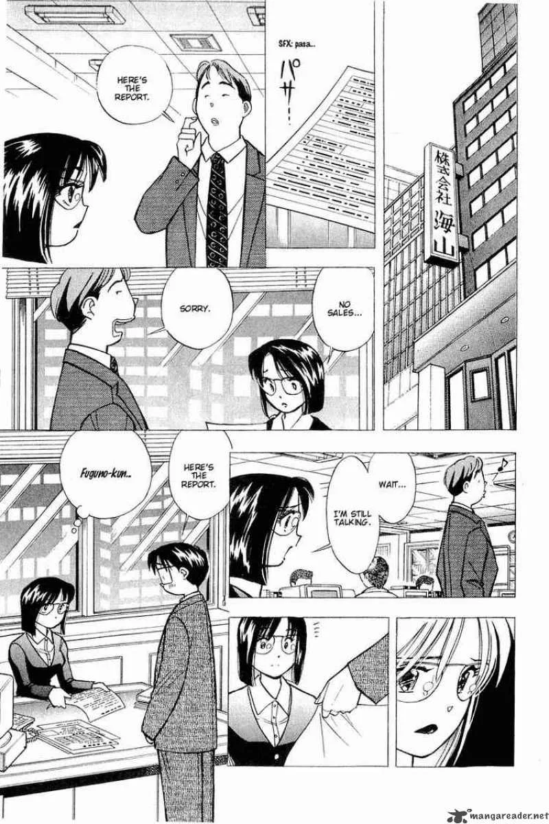 Yume de Aetara Chapter 116 page 7