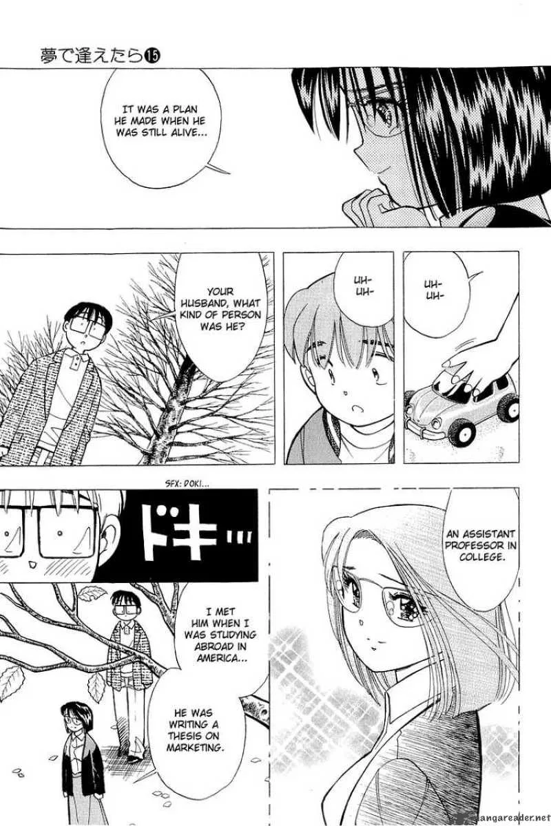 Yume de Aetara Chapter 117 page 15