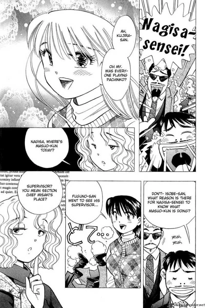 Yume de Aetara Chapter 117 page 19