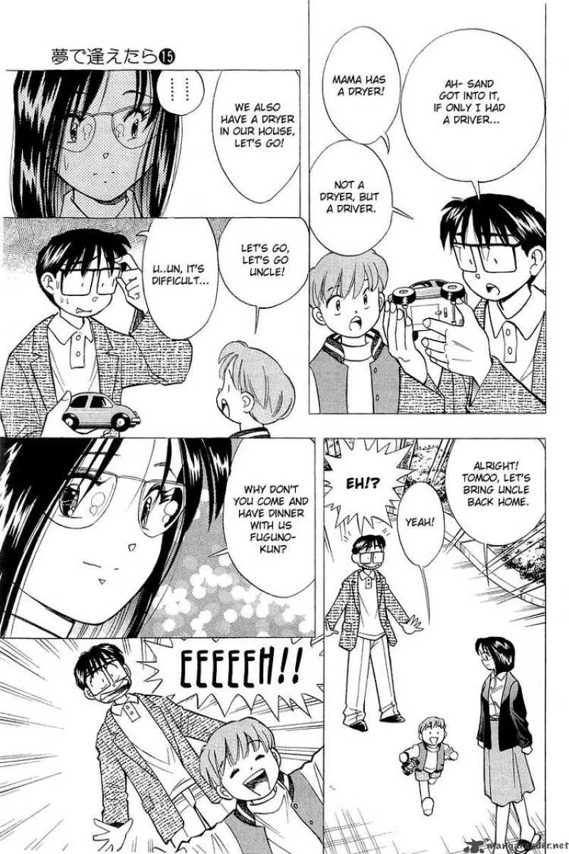 Yume de Aetara Chapter 117 page 17