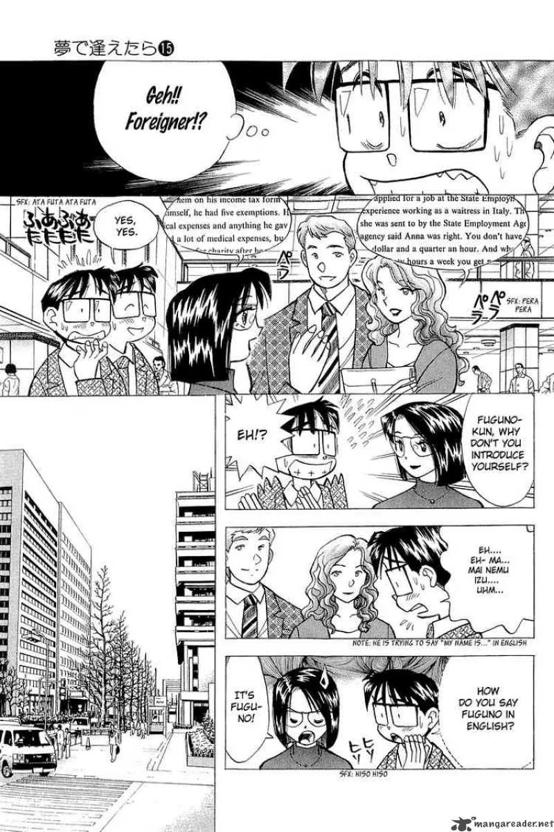 Yume de Aetara Chapter 118 page 5