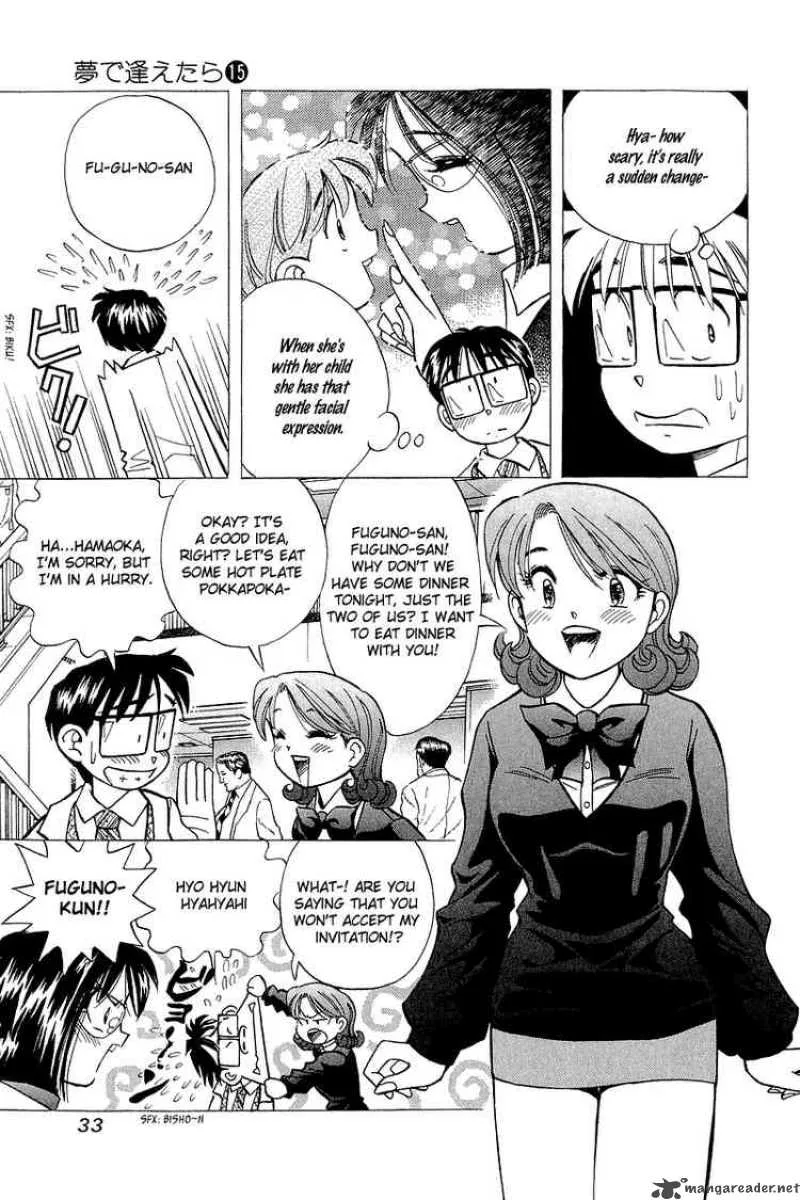 Yume de Aetara Chapter 118 page 3