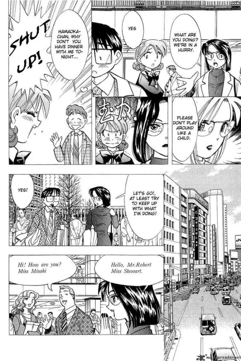 Yume de Aetara Chapter 118 page 4