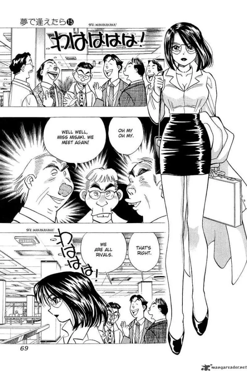 Yume de Aetara Chapter 119 page 17