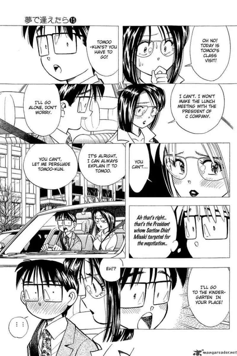 Yume de Aetara Chapter 119 page 11