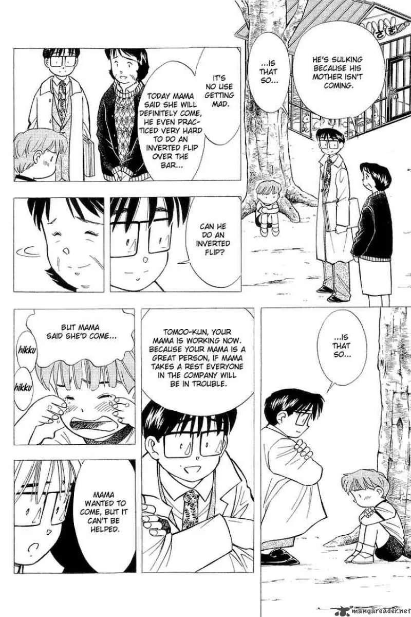 Yume de Aetara Chapter 119 page 14